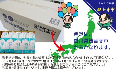 新生児から使える赤ちゃんおしりふき（小さめ）80枚入×60個セット（4800枚）