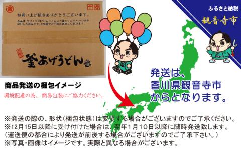 「ゆで麺 生うどんタイプ」 讃岐釜あげうどん 18食入（つゆ付）