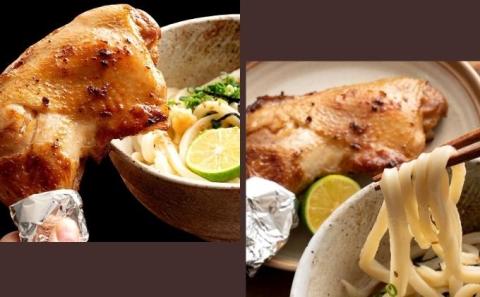 【香川の名物ワンツー】さぬき純生うどんと骨付鶏のセット