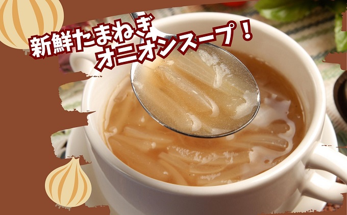 観音寺産 採れたての たまねぎ　約6kg 野菜 玉ねぎ タマネギ