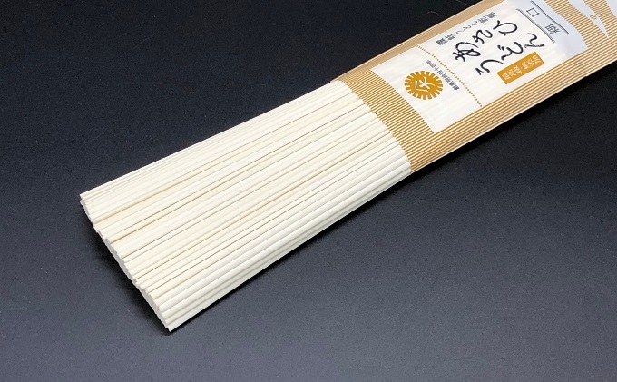 【90人前つゆ付セット】あさひうどんのつゆセット（乾麺250