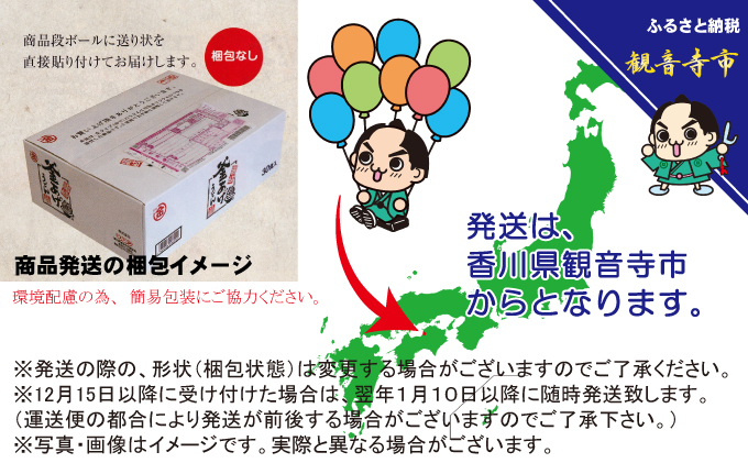 「ゆで麺 生うどんタイプ」 讃岐釜あげうどん 30食入（つゆ