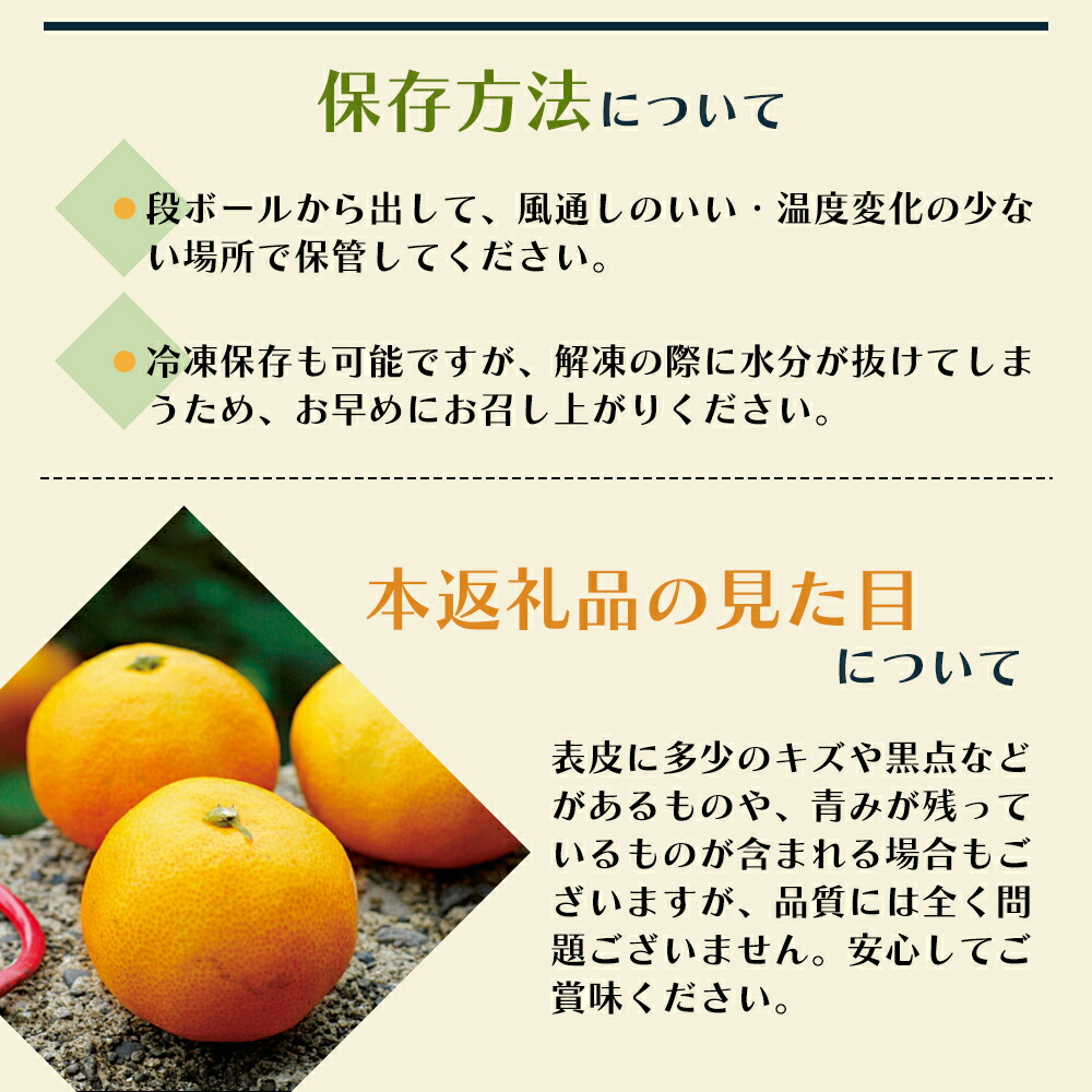2026年先行予約 味自慢！讃岐 しらぬひ　約3kg 果物類 みかん 柑橘類 デコポン