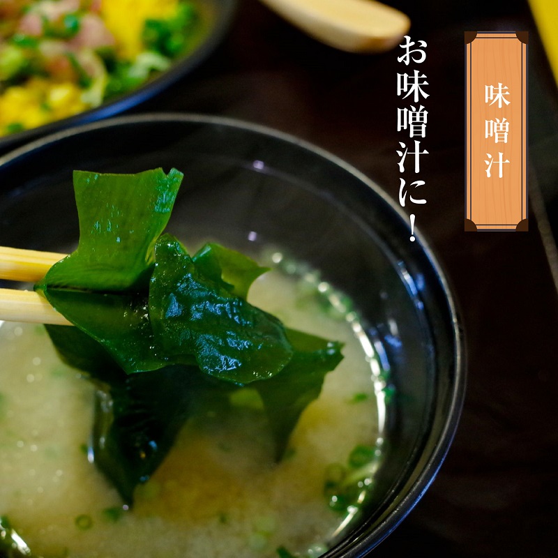 厳選！香川県産 天然湯通し 塩蔵わかめ1kg（200g×5袋）2024年４月からの配送開始