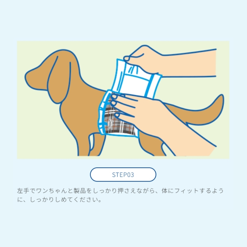 マナーウエア 男の子用 S【ブリティシュチェック、プレッピーギンガム】46枚×4（184枚）ペット用品 ユニ・チャーム 雑貨 日用品 防災 防災グッズ