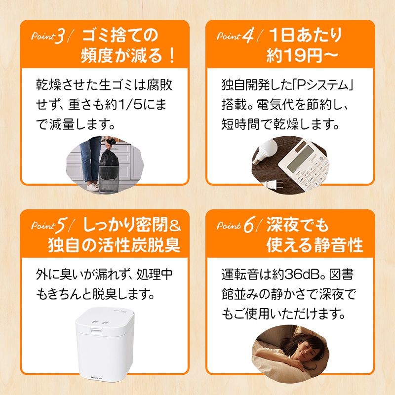 家庭用生ごみ減量乾燥機「パリパリキュー」ピンクゴールド