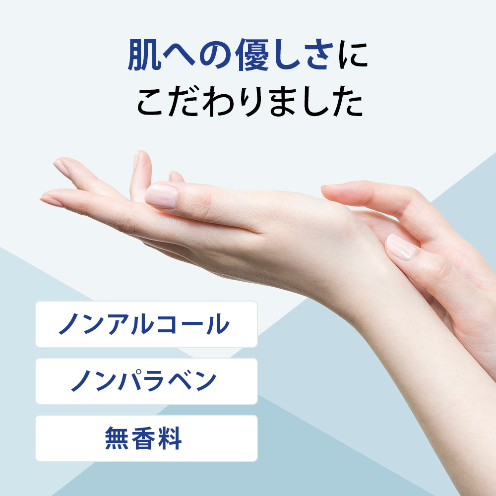 【99.9% 除菌】ノンアルコール ウエットティッシュ 80枚入×5個セット（400枚） 無香料 コンパクト お手拭き 清潔
