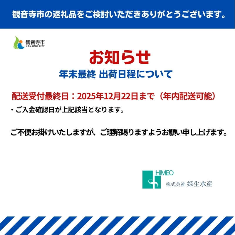 エビフライ極（2パック入）16尾入り