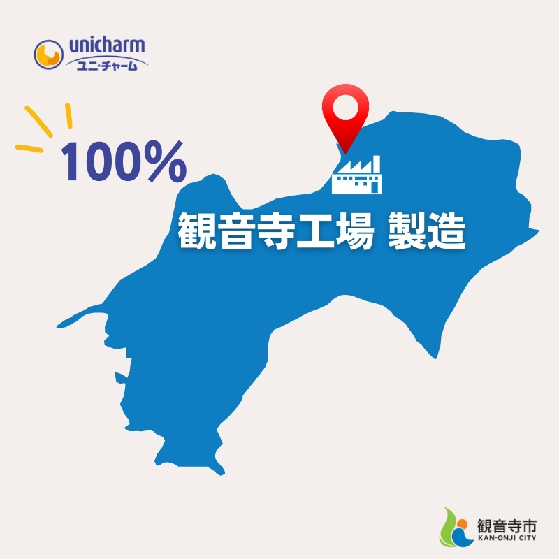 ムーニー ナチュラル おしりふき オーガニック コットン 素材 詰め替え 50枚 3個パック×8個セット ベビー 赤ちゃん ユニ・チャーム