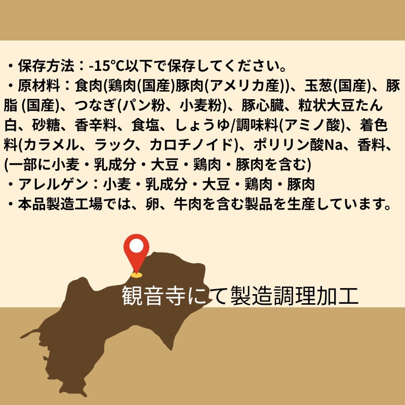 旨みチキンとポークのハンバーグ 120ｇ×20個（冷凍直送）