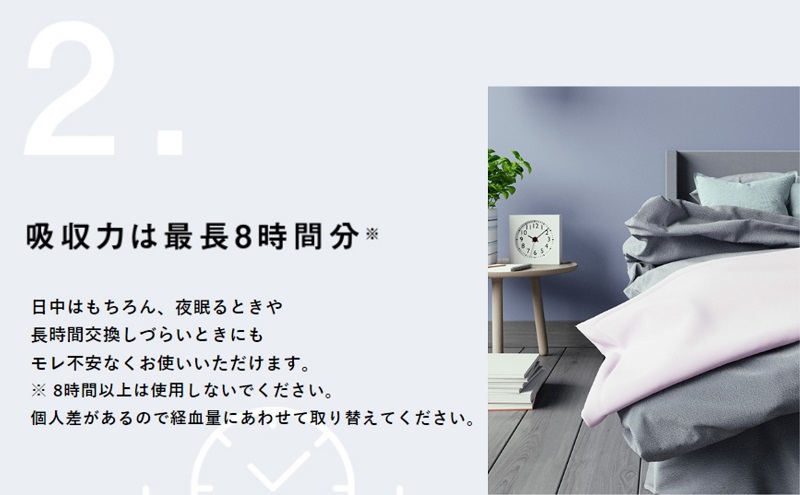 ソフィ ソフトタンポン オーガニック100％ レギュラー 29個×4 雑貨 日用品 衛生用品 生理用品 日本製 オ?ガニック