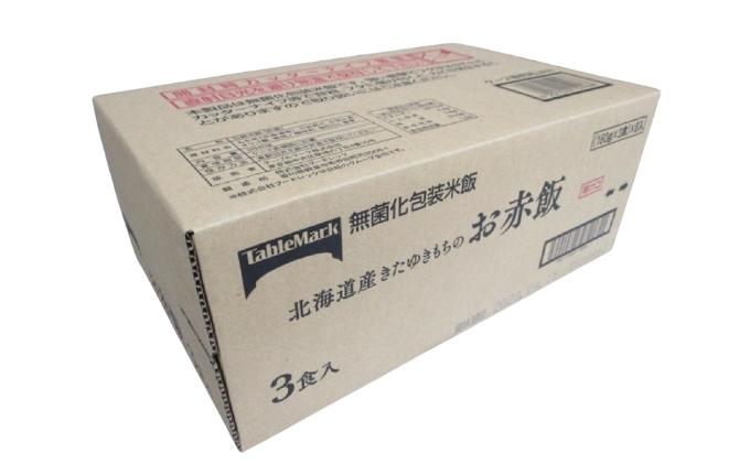 赤飯好きも納得のおいしさ！きたゆきもちのお赤飯（160g）3食×8パック