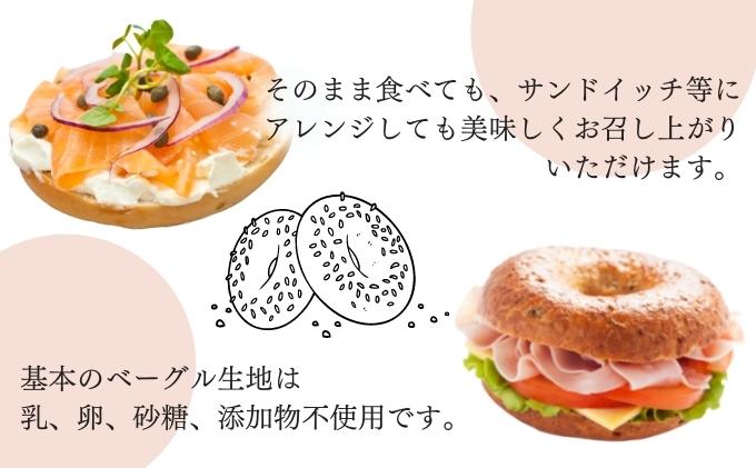 甘酒仕込みの瀬戸内ベーグル（10個セット）