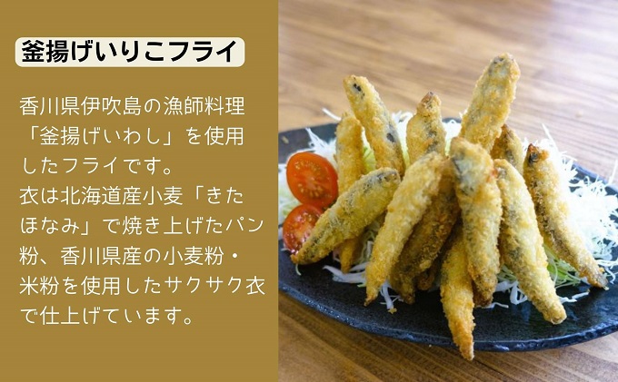 伊吹島釜揚げいりこ3種詰め合せ 加工食品 惣菜 冷凍 魚の加