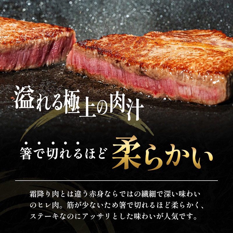 オリーブ牛ヒレステーキ130g×5枚 お肉 牛肉 グルメ 食卓 お