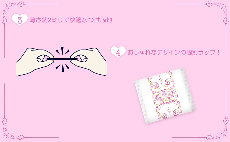 ソフィ 贅沢吸収 ホワイトフローラル 多い用 36枚×6 日用品 