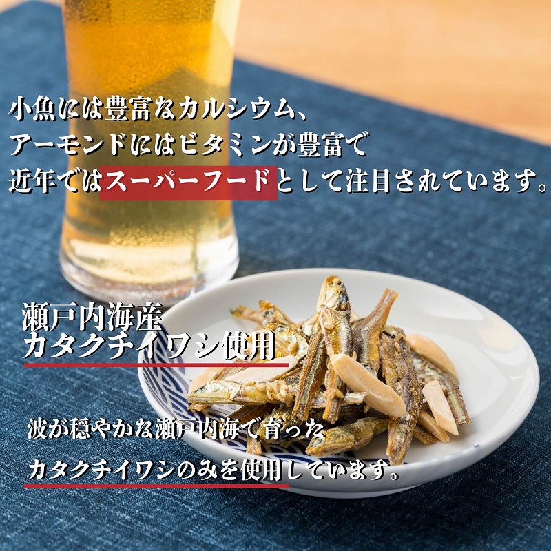 煮干問屋のアーモンド小魚300ｇ×2パック