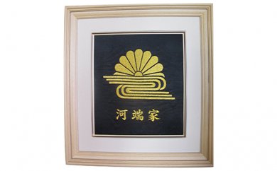 金糸刺しゅう　家紋額