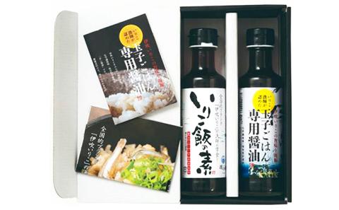 讃岐の素「いりこ飯の素　玉子ご飯専用醤油セット」