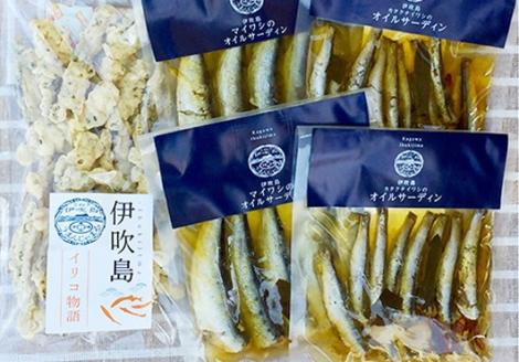 瀬戸内海・伊吹島のさぬきオイルサーディン食べ比べセット（5点）