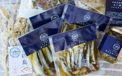 瀬戸内海・伊吹島 海の幸うまいもんセット（オイルサーディンなど27点セット）