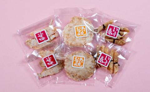 あいむす焼詰合せTF-01