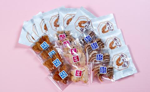 あいむす焼詰合せTF-03