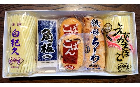 【香川県産魚入りお刺身蒲鉾】仁加屋かまぼこ詰合せセット-6