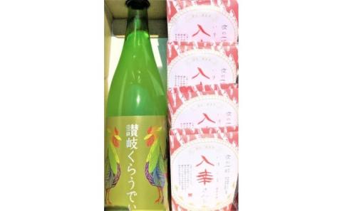 人気の「讃岐くらうでぃ」と いりこのおつまみ　Cセット