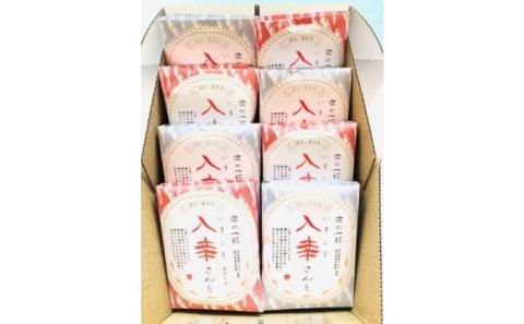 手軽にカルシウム　いりこのおつまみ