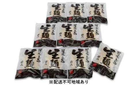 讃岐うどん 麺のみ 20人前【配送不可：沖縄・離島】