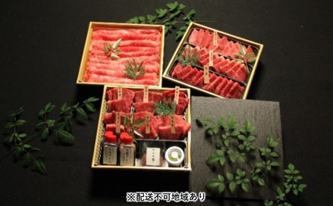 金ラベル　極上オリーブ牛　食べつくしセット【配送不可：離島】