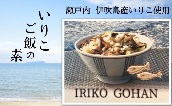 いりこご飯の素　2合用（400g）×6パック