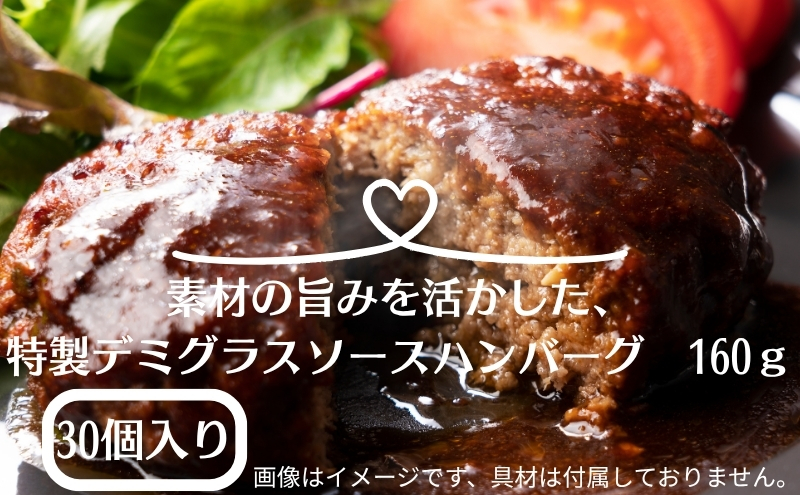 素材の旨みを活かした、特製デミグラスソースハンバーグ