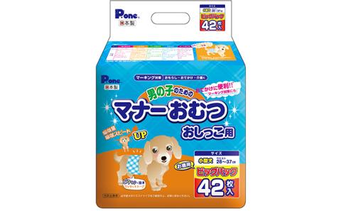 マナーおむつおしっこ用 小型 42枚×6袋 ペット用品 犬用 日本製