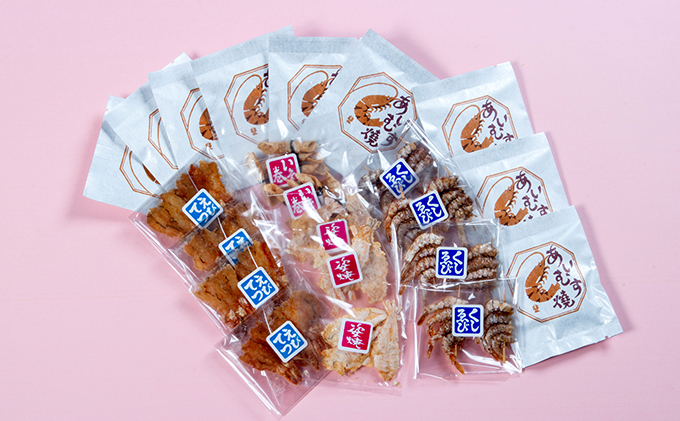 あいむす焼 えびせん いろいろ 5種詰合わせ「観音寺名物」