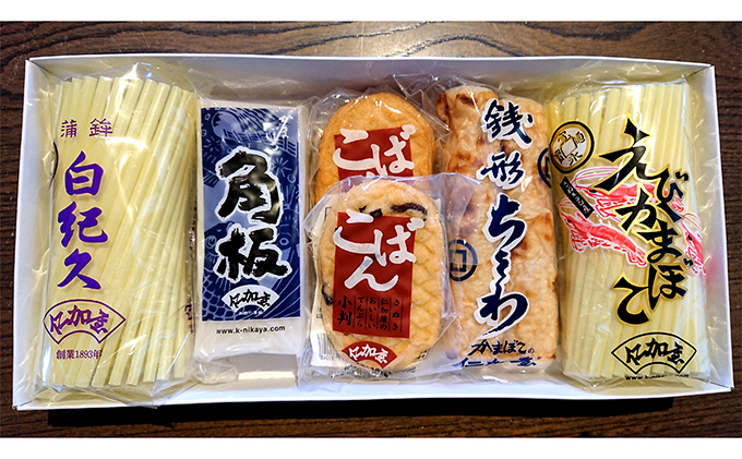 【香川県産魚入りお刺身蒲鉾】仁加屋かまぼこ詰合せセッ