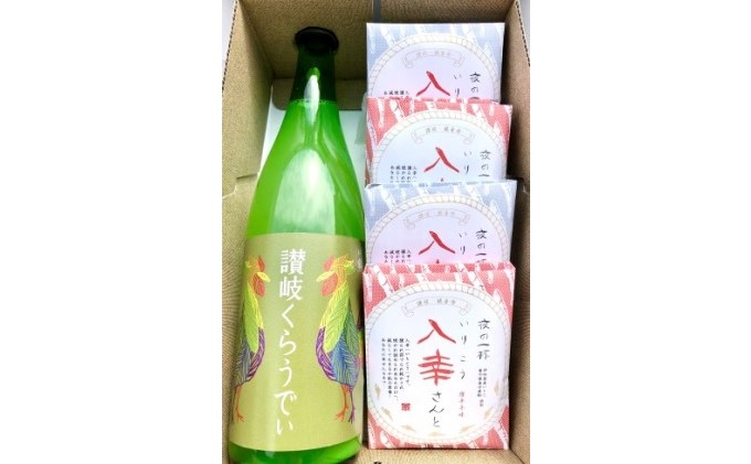 人気の「讃岐くらうでぃ」といりこのおつまみ　Aセット お