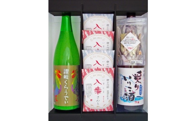 人気の「讃岐くらうでぃ」と「炙りいりこ酒」といりこの