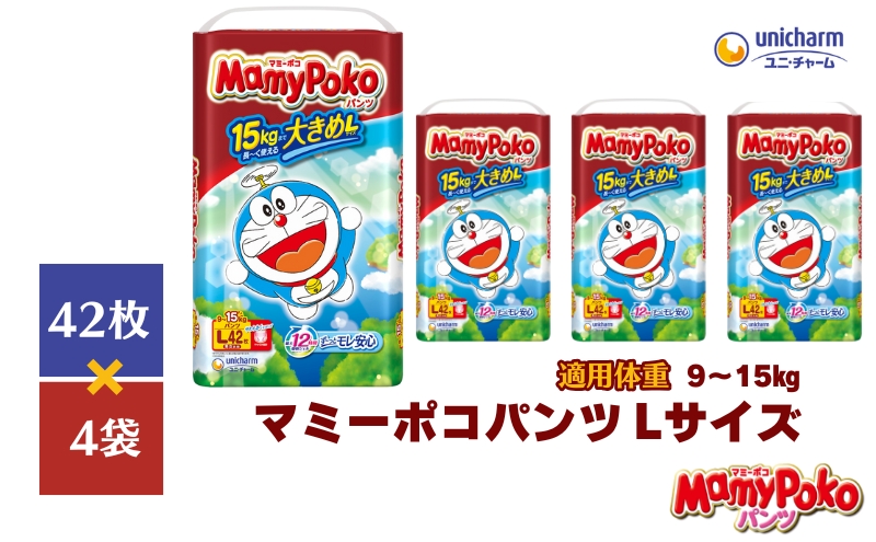 おむつ マミーポコ パンツ L ドラえもん 42枚×4（168枚） 日