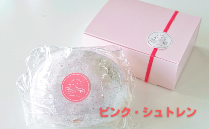 ピンク・シュトレン お菓子 スイーツ ケーキ 焼菓子 チョコ