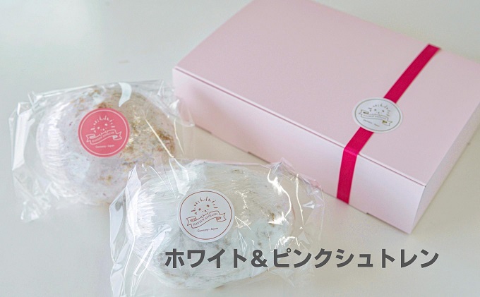 ホワイト＆ピンクシュトレン お菓子 スイーツ ケーキ 焼菓