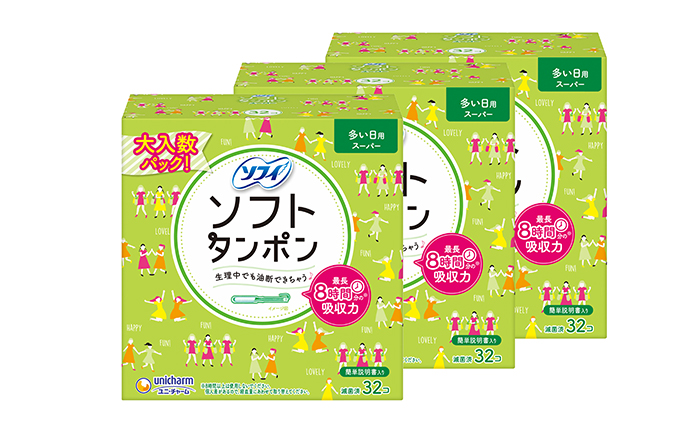 ソフィ ソフトタンポン 32個入り×３個セット サニタリー 生