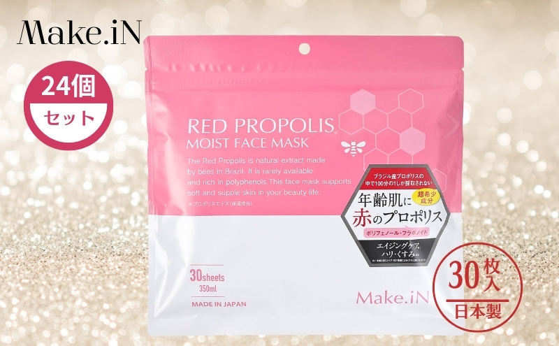 RED PROPOLIS MOIST FACE MASK レッド プロポリス モイスト フェイス