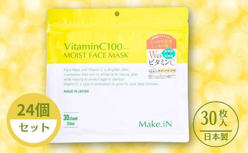 Make.iN Vitamin C 100 MOIST FACE MASK 30枚入×24個セット ビタミンC モ