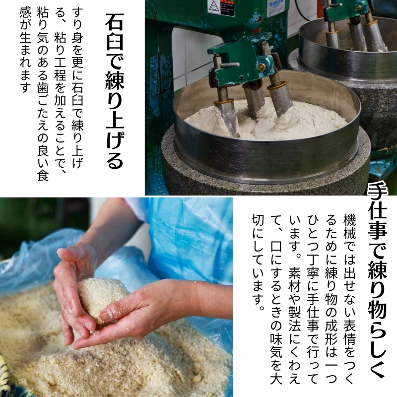 天ぷら やまぢの天ぷら セット 計9品 詰め合わせ