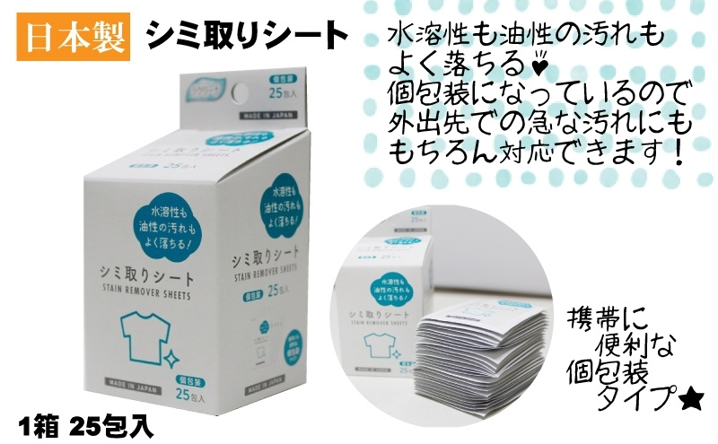 【個包装クリーナーセット】眼鏡・スマホクリーナー＆シミ取り＆くもり止め付めがねクリーナー〈KA-160M〉