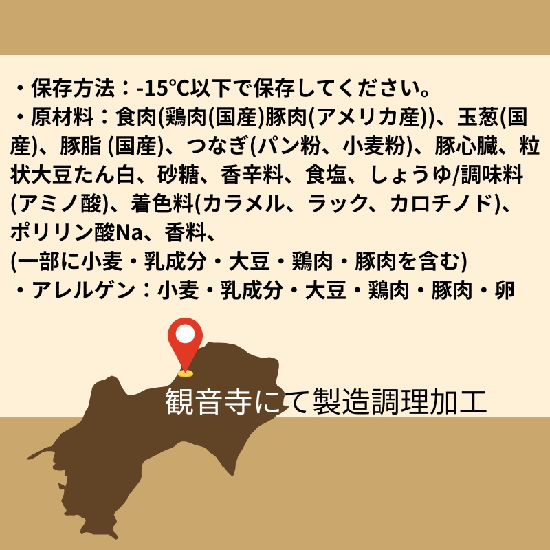 旨みチキンとポークのハンバーグ 120ｇ×20個（冷凍直送）