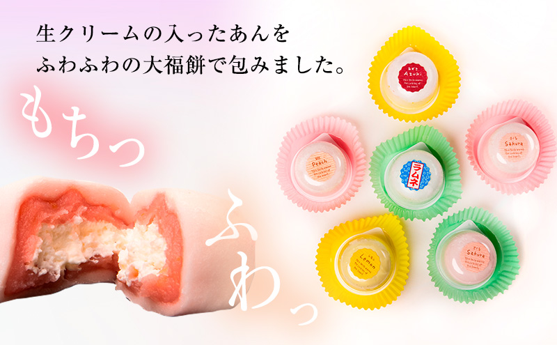 巴堂のわたぼうし（大福　10個）