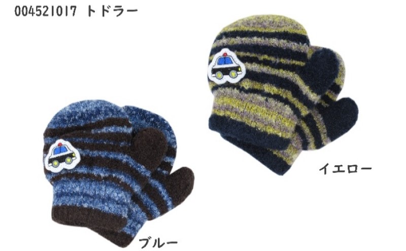 ボーダー車ワッペントドラー ミトン 子供用　2双セット
